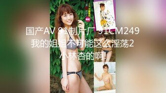 网易CC【小燃燃】极品巨乳~抖奶骚舞~弯腰吊乳~巨乳超弹【74V】 (68)