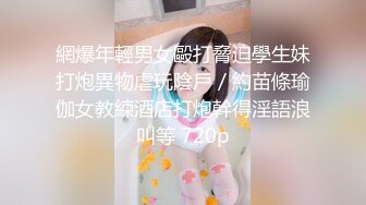 【錘子丶探花】黑絲大學生妹子，外表清純乖巧，撕襠舔逼調情，發行屌上有虱子操逼失敗