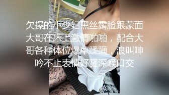 【新片速遞】✿网红女神✿ 最新超人气网红美少女▌柚子猫▌麻衣学姐 2 兔女郎式激励教学 黑丝足交后入兔兔 怒射妩媚学姐