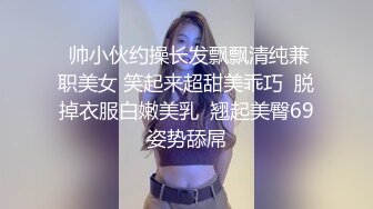  舞蹈院校翘臀大长腿美女趴在床上玩手机被扯掉裤子骑在屁股上干,又在酒店走廊操,淫叫：射逼里面,啊,啊爽死了!