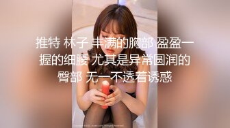 STP32461 呆萌美少女漫展约炮00后极品校花学妹2 白虎骚逼雪白蜜桃臀 内射白虎嫩穴，小小年纪就这么放荡，以后还了得