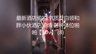 兔女郎装扮淫荡新人骚女大尺度秀  开档黑丝圆润美臀  双指抠入拍打手法熟练  掏出奶子揉捏  表情淫荡搞得很湿