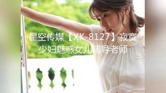 FC2-PPV-2935820 14938 立志成为托儿所老师的整洁干净的矮个子苗条女孩。一个优雅的爱猫人士也在做他该做的事