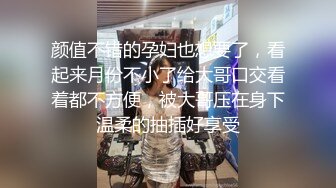 【雀儿漫天飞】约了个颜值不错白衣妹子，近距离口交大力猛操呻吟娇喘，很是诱惑喜欢不要错过