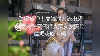 顶级泄密流出❤️富二代的极品网恋女友天津美女李韵婷大尺度自拍这身材颜值秒杀一众网红