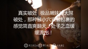 【剧情演绎】极品少妇半推半就之下推到小嫂子，干嫂子就是爽呀，刺激刺激无比刺激！