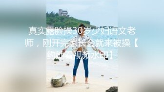 最新下海【蜀都丽人】上新人成都超辣漂亮御姐，狂扣穴 啪啪 一次就干了一个小时 超长待机啊，毛都沾满了淫水