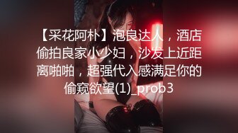 国产AV 天美传媒 SQGY02 色情公寓 EP2 蒋佑怡 夜夜