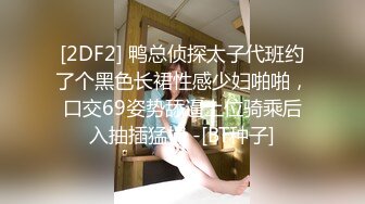 口罩美女大奶好身材FC2PPV-1626170