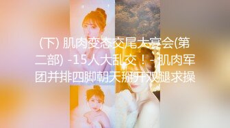 网红梨奈-口交女王被主人插的好深