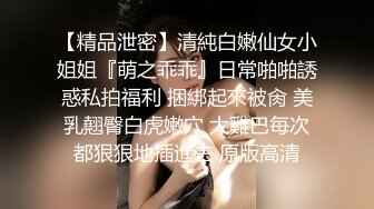 你往往不知道那些高人气的网美其实也是有生理需求的美丽的包装下也是充斥着满身欲望更何况是素昧平生的我们哪怕错失每一次邂逅的机会就怕一直旋转在模凌两可与无视之间呢面对没有结果的对象就不避在执著了把时间跟精力放在真的有可能的对象_1662813785206427648_0_1280x720