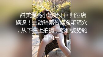 重口味丰乳少妇牛仔开裆漏出性感屁股下肥嫩鲍鱼大屌啪啪干拳头整个插进菊花高潮射出白液