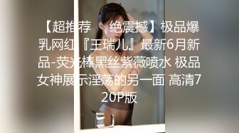 大神的两个18岁嫩妹【极品双飞名场面】妹妹好纯情，女女互舔舌吻后被大神轮流着干