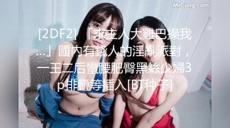 网红脸女神【周周不是鱼】极品身材模特下海~大美女~美 ~~超清，极品女神 (7)