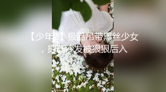 【绝版资源】超高气质华人腿模「女神丝丝」「sexy.coco」OF私拍 黑丝美腿蜂腰 (4)