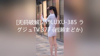 -91C仔高级公寓大战172CM极品高跟黑丝OL女职员,妖艳性感的身材,高颜值的样貌,堪称极品中的极品,叫床超给力,一般人听完肯定射了！