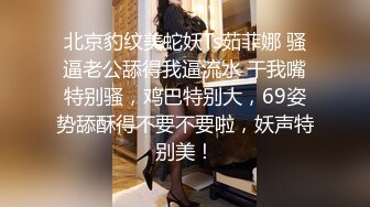 秀气TS小摇 本是女娇娥，奈何男儿身。洗澡好好洗，洗美美躺床上抚摸这迷人光滑的肌肤！