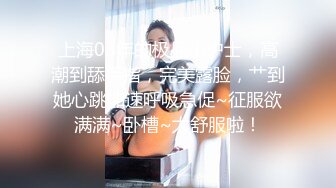 结了婚的前女友2