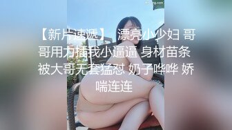 写字楼女厕敷面膜斗鸡眼小靓妞,骚穴被操多了有炎症喷出一条黄线