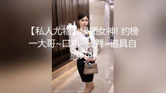 OnlyFans 反差婊留学生香蕉妹私拍,与洋男友各种装束啪啪