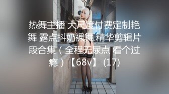 《野外廉价嫖鸡》树林子里炮点摄像头偸拍几对老中青男女的肉色交易无套内射工地大哥追求极致脱得精光尽情发泄