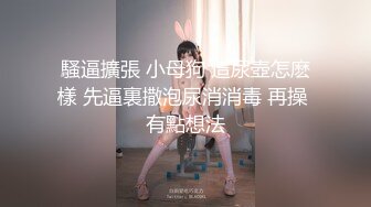 横扫全球第二个米糕！顶级黑人PUA大神【宇航员】黑驴屌征服各种外围反差婊，抓住最精彩的部分各种高潮 (4)