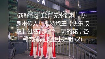 《百度云泄密》周末和美女同事背着她老公偷情遭曝光