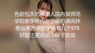 [原创] 潜入少妇家中偷情！爆操巨乳母狗人妻，老公给不了的高潮