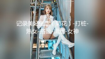  黑丝美女 涨死我了 哥哥妹妹逼逼好痒 快用力操妹妹 哥哥射好多