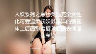 11月收费大作乌克兰炙手可热极品女神西比尔被有钱人买来做家用私人母狗餐桌上唯美诱人啪啪啪1080P超清