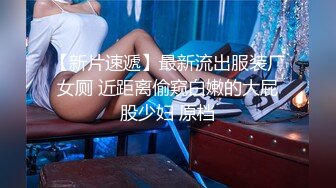 ??【酒店偷拍】女主个个美的很~各种骚丁, 各有特色, 身材一绝