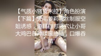 极品外围绿茶婊 顾灵曦 烈焰红唇淫语撩骚 巨乳肥鲍发情私拍 号称全网最骚母狗