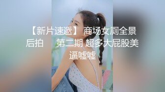 国人无套大战乌克兰纹身美女，白皙东欧女人真的很耐操