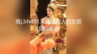 与媳妇的七夕三部曲——女上后入