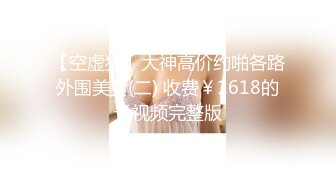 糖心Vlog最新出品國產自拍～10