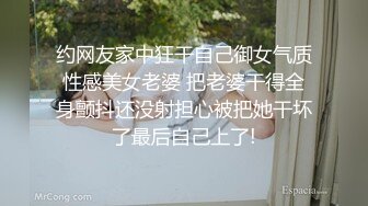 秀人网车模毛婷为了事业不惜让胖导演玩