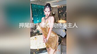 【新片速遞】  新片推荐【未流出】的酒店偷拍！长腿翘臀美眉和男友在情趣放里上演SM做爱的戏码，真会玩！有个这样的女友，要精尽人亡