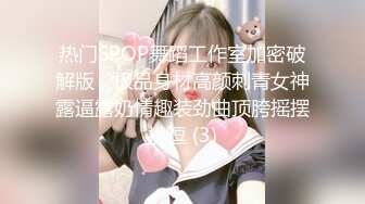 STP25195 【极品女神??超级重磅】秀人头牌女神『冯木木』私密劲爆私拍流出 各种闪现 各种鲍鱼 极致诱惑拉满