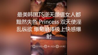 超人气爆乳女神『乐乐』电梯紧急停止 被屌丝强操 绝顶高潮