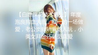 商场一路跟踪抄底多位美女少妇 好奇她们下面都穿着什么小内内