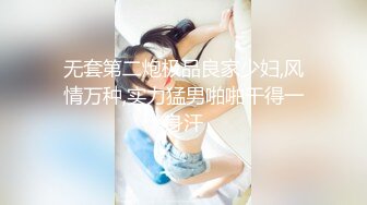 MDWP-0017.舒可芯.淫行按摩院.女技师的色欲挑逗.麻豆传媒映画