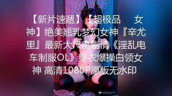 唐安琪内部私购 NO.013 疫情下找工作写真