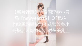 ??【破解摄像头】摄像头颜值天花板最美小姐姐完结