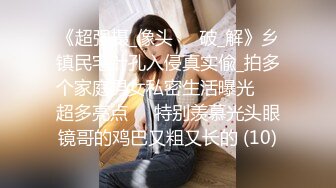 【新速片遞】  三个女人一台戏！场面淫荡三女秀！粉嫩小穴茄子爆菊，美臀叠罗汉，道具轮流互插，娇喘呻吟不断极度淫骚[1.7G/MP4/04:20:26]