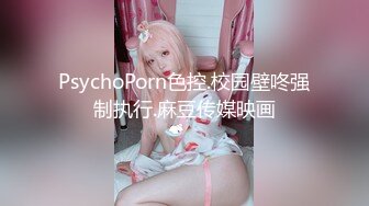 长发气质颇佳的颜值妹子，制服诱惑在真皮沙发上无套啪啪，猛烈操逼死去活来