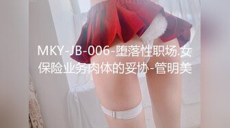 kcf9.com-Make性专家  凌辱调教极品女仆母狗校花 粉嫩美乳黑丝性玩物 尽情蹂躏爆肏 内射抽搐蜜穴淫液