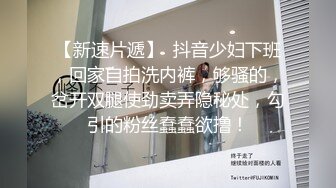  约车模激情啪啪，全程露脸黑丝情趣制服诱惑，口交乳交真鸡巴