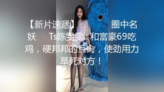 STP24429 韵味少妇结婚好几年的夫妻花样百出很会玩，无套啪啪高难度姿势操逼 VIP2209