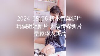 STP30350 國產AV 麻豆傳媒 兔子先生監制 TZ097 癡女社長的玩物 香月憐 VIP0600