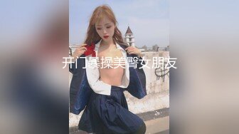 重磅！新人~校花下海【可爱妹妹】扣穴自慰~好漂亮！美爆！惊鸿一现，闺房里骚爆了！ (1)